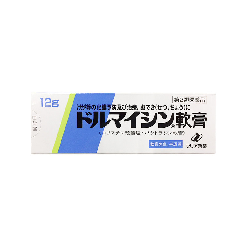 日本ZERIA新药伤口创伤杀菌软膏烧伤烫伤溃疡皮肤病伤口愈合膏药