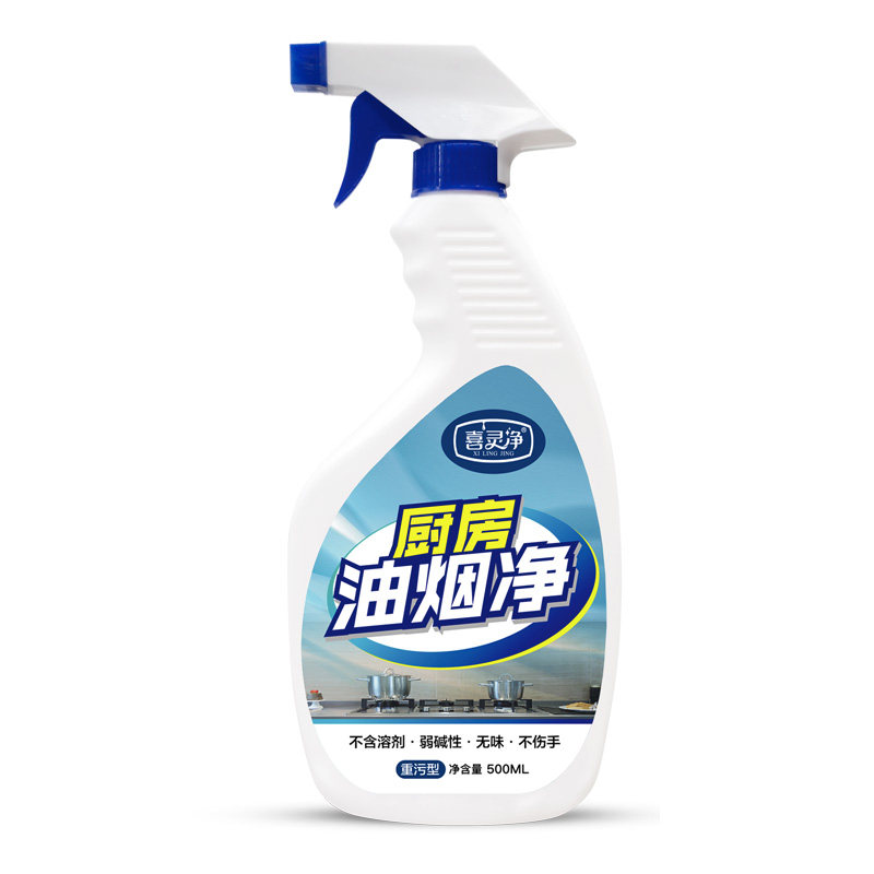抽油烟机清洗剂油烟净油垢家用