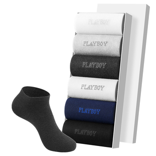 花花公子男士袜子男款纯棉全棉防臭吸汗男袜抗菌新款短袜船袜冬季