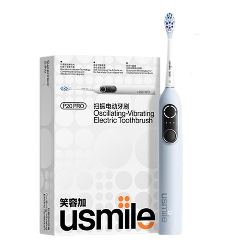 笑容加usmile电动牙刷自动电动牙刷
