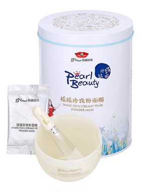京润珍珠摇摇珍珠粉深层清洁面膜