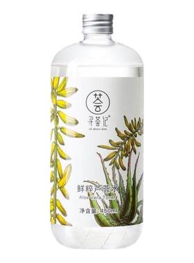 寻荟记芦荟水450ml买1送1湿敷水