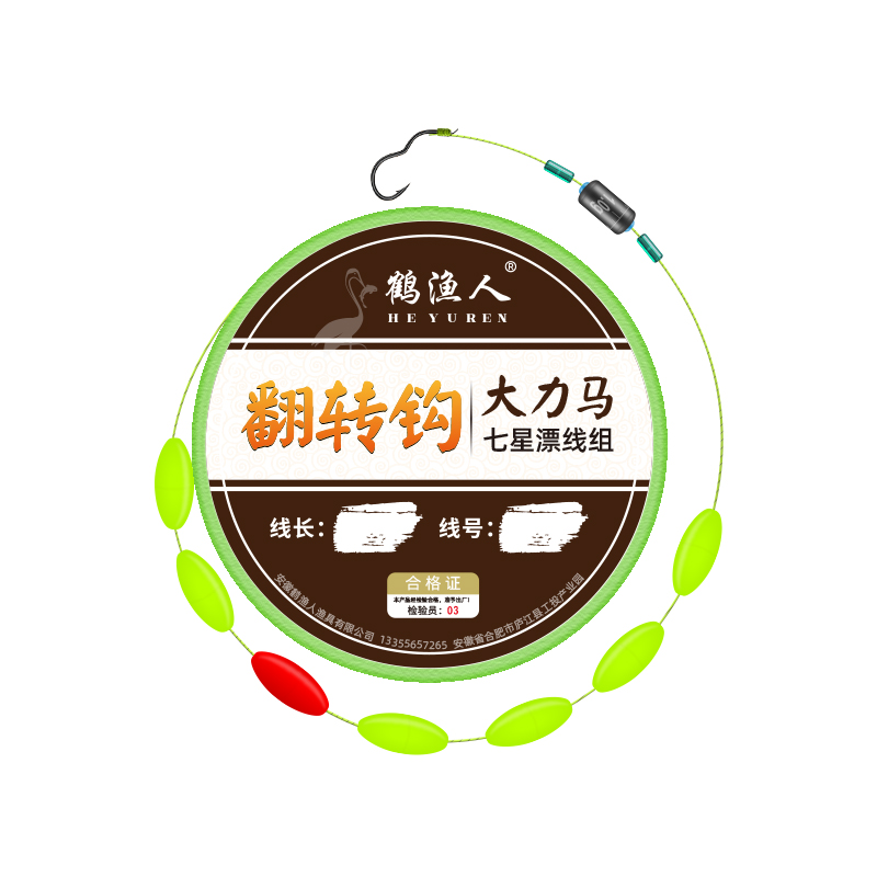 大力马七星漂线组成品套装绑好鱼钩大号浮漂主线免调漂钓鱼线