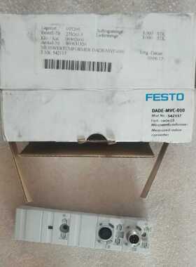 议价FESTO全新542117 DADE-MVC-010转换器，全新实物图，外包装有