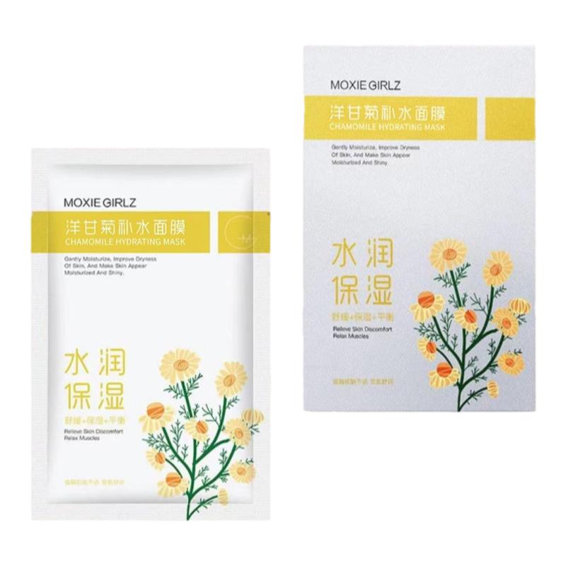 屈臣shi洋甘菊补水面膜保湿美白淡斑舒缓修护收缩毛孔提亮肤色敏