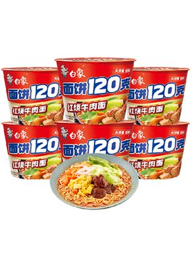 白象红烧牛肉面温暖陪伴