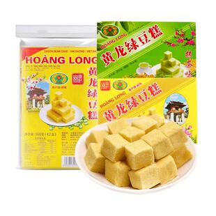 越南进口黄龙如香绿豆糕老式正宗传统糕点抹茶味点心淄博单独包装