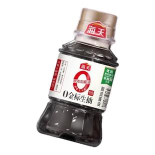 海天0金标生抽100ml酱油特级0添加调味家用酿造家用调味料凉拌