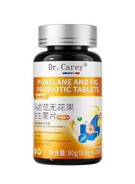 润清肠排宿便毒益生菌中老年人调理清肠胃道顽固便秘特严重效药治