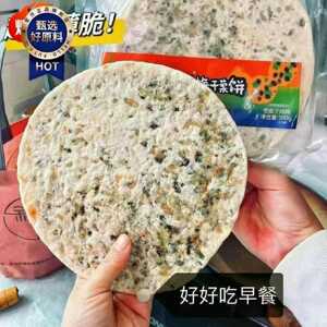 秋莲妈妈梅干菜饼酥脆猪肉馅饼手工锅盔烤饼烧饼快手早餐方便食品