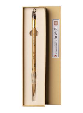 沈建英净纯狼毫纯手工毛笔