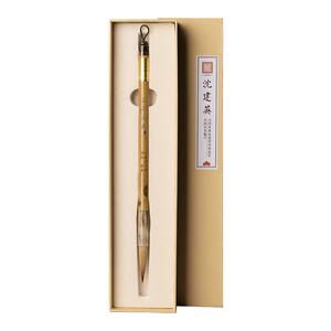 沈建英净纯狼毫纯手工毛笔
