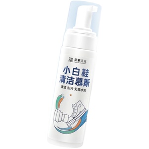 【关注主播！抢秒杀】小白鞋泡沫清洗剂洗鞋擦鞋专用神器快速去污