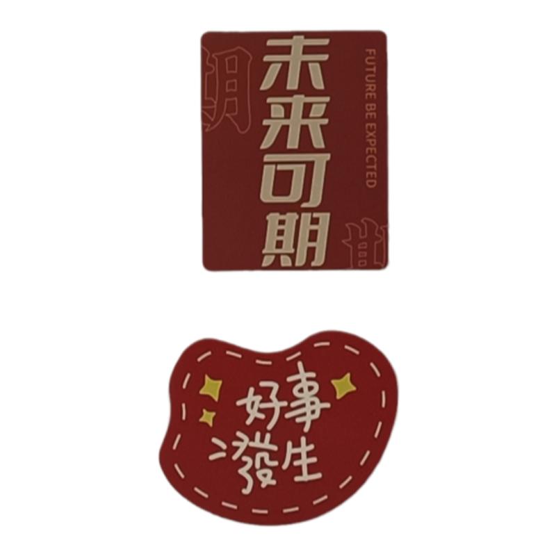 diy定制创意软磁磁吸照片贴白板磁性磁铁相片 冰箱贴磁贴2025新款