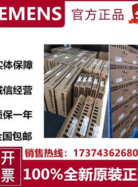 议价6ES7321 6ES7 321-1BL00-0AA0 SM321， 32DI， DC24V 全新原