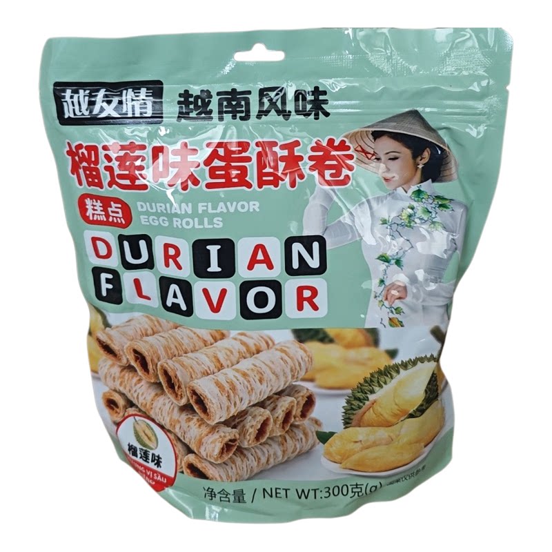 西双版纳椰奶蛋卷300g越南风蛋卷