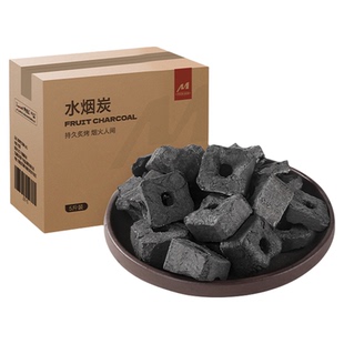 5斤水烟炭碳烤木炭无烟碳围炉煮茶专用家用高档烧烤高温环保竹碳