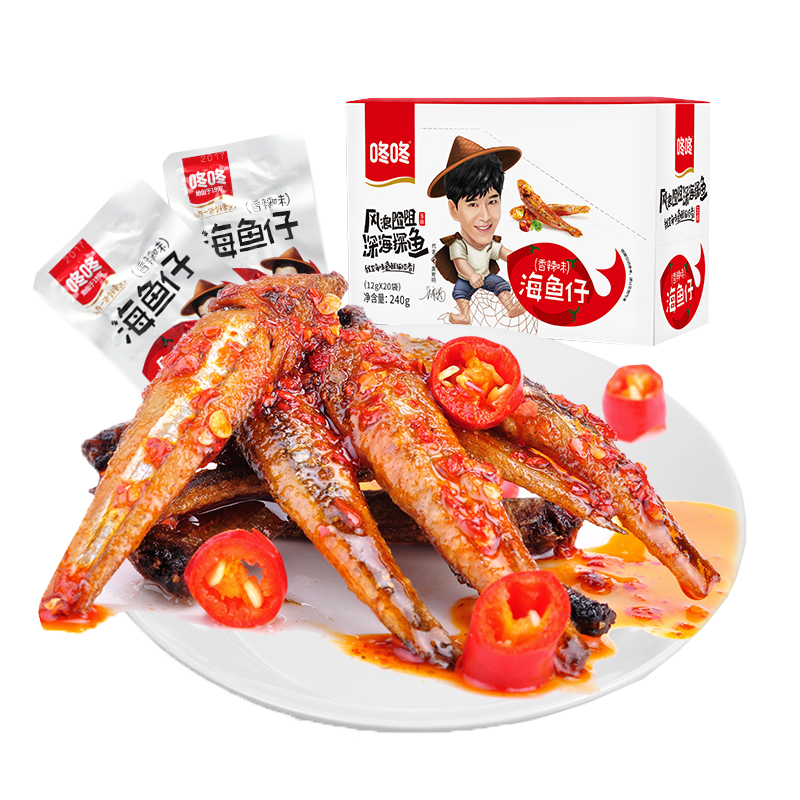 咚咚20包整盒休闲食品香辣小鱼干