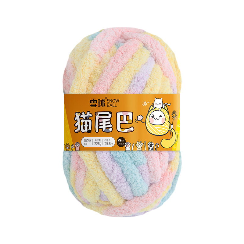 雪球编织猫尾巴【226克/团】超粗冰条线手编猫窝围巾毛线手工diy
