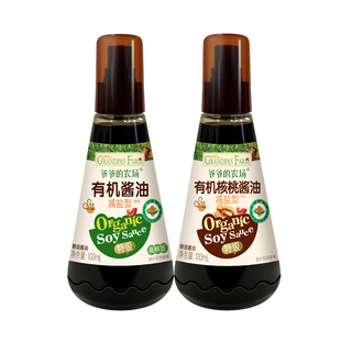 爷爷的农场有机核桃酱油喷雾减盐儿童拌饭调味料送婴儿宝宝辅食谱