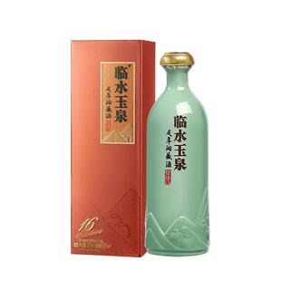 [小酒尝鲜限购]临水玉泉足年洞藏酒拾陆小棕盒42度125mL*1兼香型