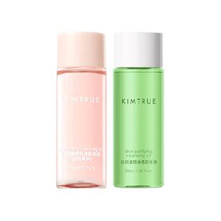 KIMTRUE/且初卸妆油无花果小青瓜温和清洁旅行便捷装敏感肌可用