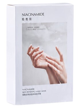 商超爆卖100万！美白保湿手膜第1