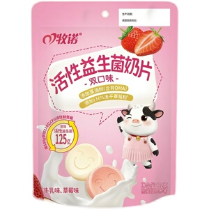 牧诺A2β酪蛋白益生菌儿童奶片