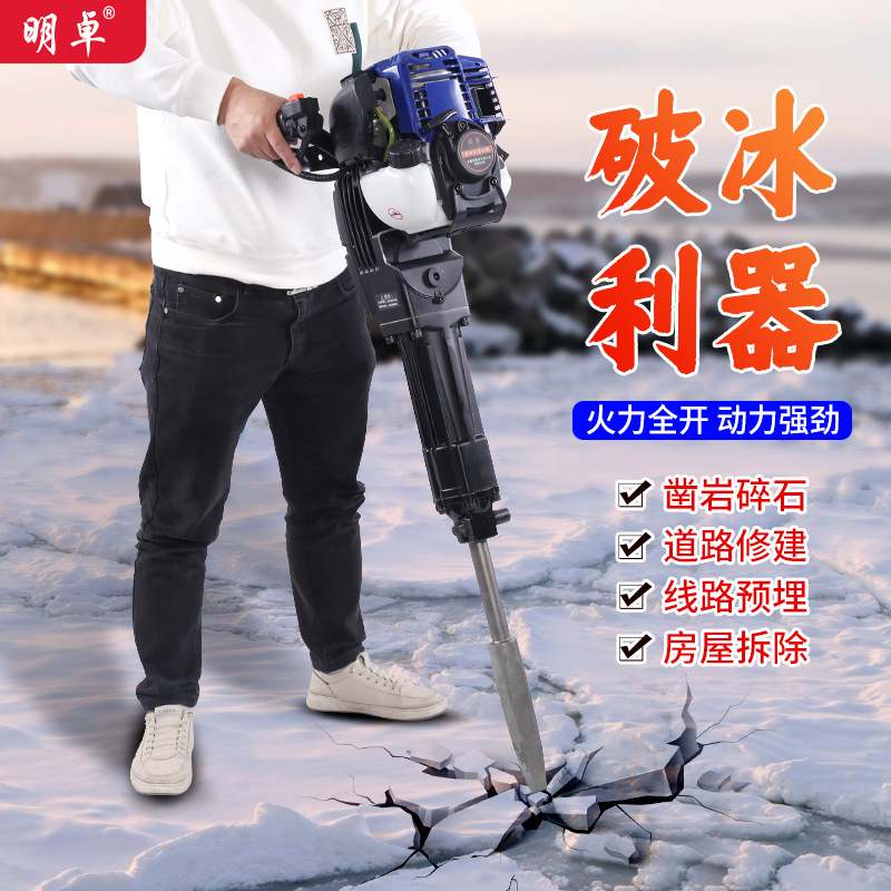 多功能挖树机新款大功率小型四冲程起苗机挖土汽油挖坑起树机