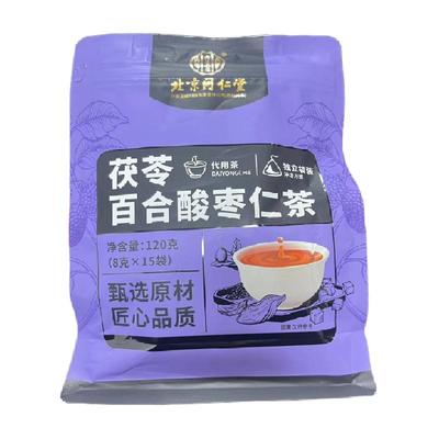 北京同仁堂酸枣仁百合茯苓茶睡眠茶非安神助眠多梦睡眠质量差正品