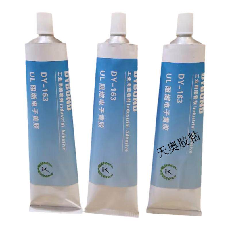 DY163电子固定黄胶DY-163胶水耳机喇叭引线胶水耐油性密封UL阻燃