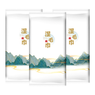 湿毛巾一次性酒店餐饮饭店加厚毛巾独立包装纯棉毛巾商用湿巾定制