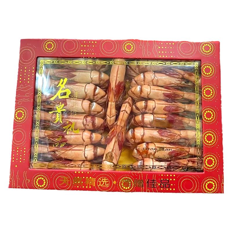 粤渔船九节虾干海鲜干货年货礼盒