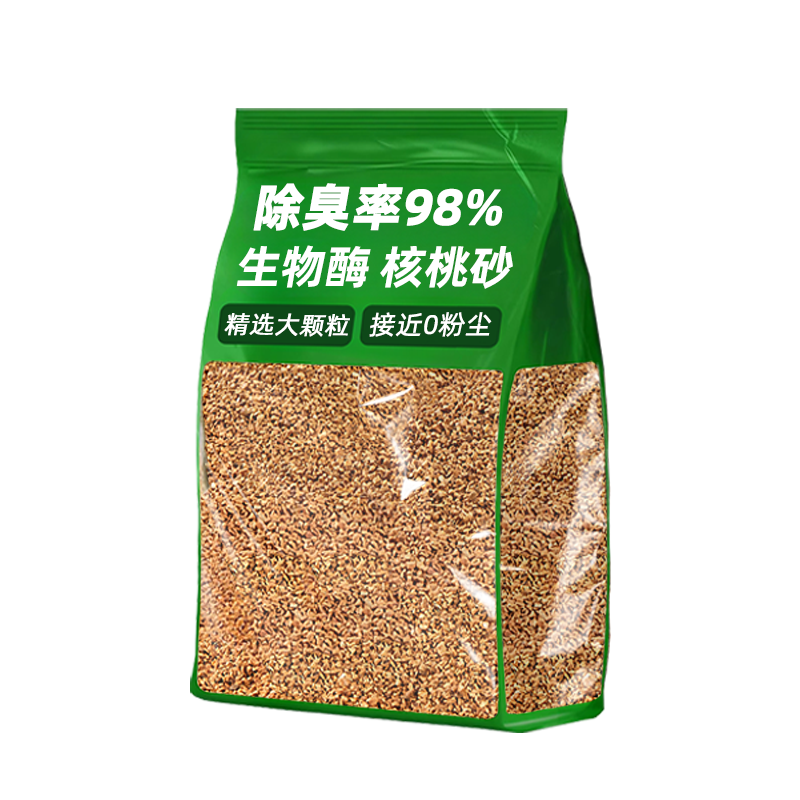 1斤仅1.9元！天然核桃砂仓鼠垫料