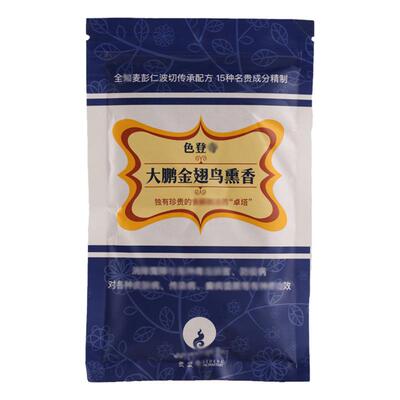 香薰袋装天然家用舒缓供佛粉