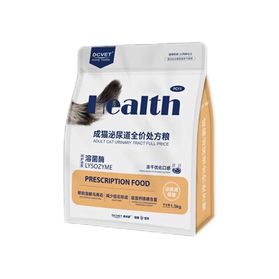 那非普全价处方猫粮泌尿系统主粮