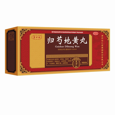 【京万红】归芍地黄丸9g*10丸/盒滋肝肾补阴血耳鸣咽干足跟疼痛阴虚血少头晕目眩