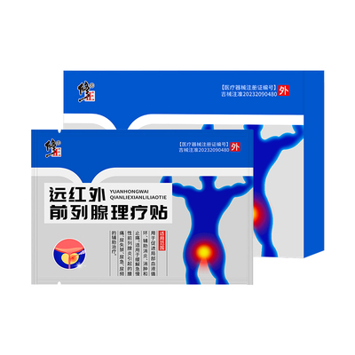 北京同仁堂内廷上用神经性耳鸣贴