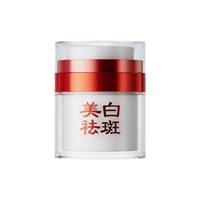 佰花方亮白補(bǔ)水祛斑霜正品