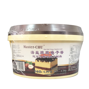 朱师傅海盐脆脆榛子酱巧克力酱面包蛋糕夹心代可可脂4.5kg/桶