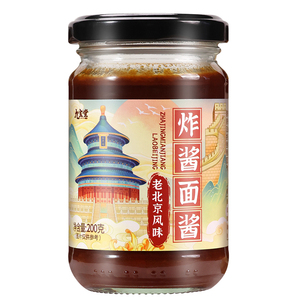 不辣的老北京炸酱面拌面酱