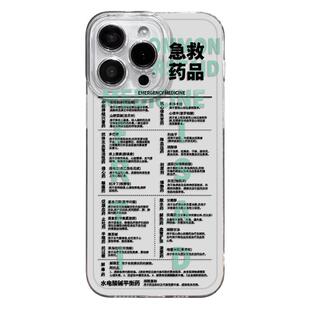 医学生专用手机壳适用华为pura80临床数值mate70pro急救nova14新款p60护士13文字50透明40/12/30/11/15/9/8/7