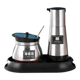 调味醋壶辣椒罐套装304不锈钢商用餐厅创意酱油瓶醋瓶饭店用高档