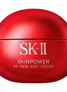 【保税发货】SK-II 新版大红瓶面霜 深层滋养 柔润保湿 赋活修复