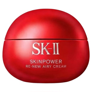 【保税发货】SK-II 新版大红瓶面霜 深层滋养 柔润保湿 赋活修复