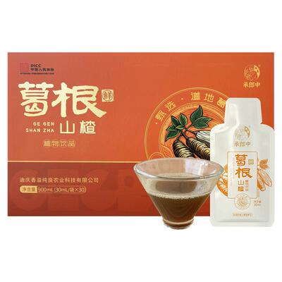 承郎中 云南葛根山楂原浆饮品口服液植物饮品礼盒装