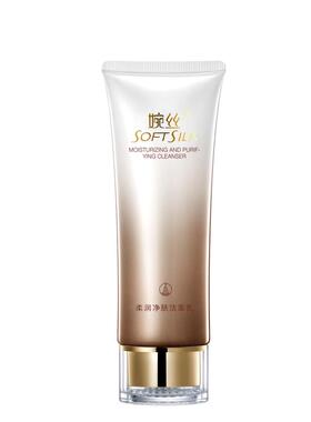 婉丝黄金海藻120g保湿正品洁面霜