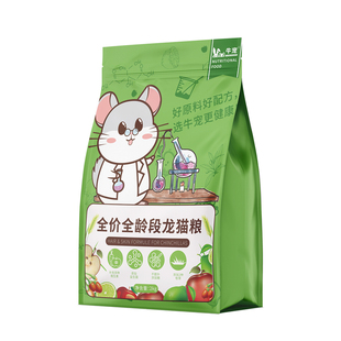 牛宠全龄段多维龙猫粮龙猫粮食主粮马祖瑞龙猫粮配方饲料龙猫粮食