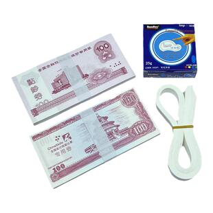 练功券点钞卷100银行专用练功钞财会点钞纸卷全国会计技能比赛券