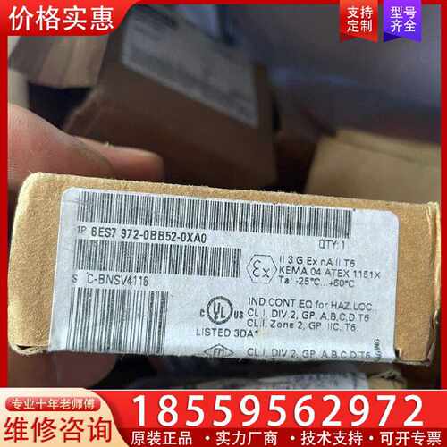 【询价】profibus dp接头972-0bb52-0xa0适用